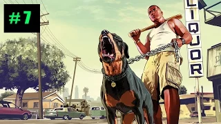 Прохождение Grand Theft Auto V (GTA 5) Опытный образец