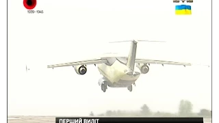 7 травня, розпочнуться випробування вітчизняного транспортного літака Ан-178
