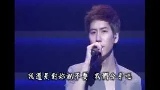 【中字】Super Junior-K.R.Y-不要再相遇(Let's not)