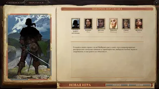 Pathfinder kingmaker советы