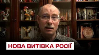 Росія запустила по Україні ракету з ядерною "болванкою"! Що це означає? | Олег Жданов