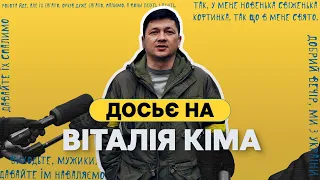 Віталій Кім: біографія, кар’єра, особисте життя та астрологічний прогноз. Повне досьє