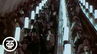 Метро, метро... или Размышления под Невским проспектом. Как менялась главная улица Ленинграда (1977)