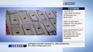 Євродепутатом покажуть, чим вбивають росіяни українців в АТО