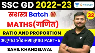 Ratio and Proportion | Part-5 | Maths | SSC GD 2022-23 | Sahil Khandelwal