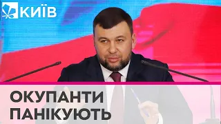 "Глава" так званої "ДНР" втік з Донецька на тлі контрнаступу ЗСУ