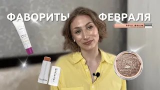 МОИ ЛЮБИМЫЕ БАНОЧКИ! Декоративная и уходовая косметика🧴