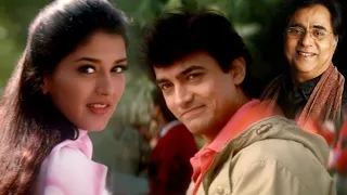 Unse Nazre Kya Mili Roshan Fizayen Ho Gayi | Aamir Khan | Sonali Bendre | Jagjit Singh Ghazals