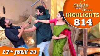 Anbe Vaa Serial | EP 814 Highlights | 17th July 2023 | Virat | Delna Davis | Saregama TV Shows Tamil