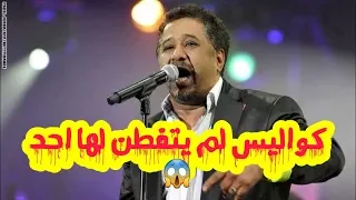 الوجه الآخر #للشاب #خالد الذي لم تعرفه من قبل #cheb #khaled