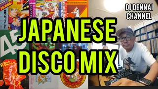 【 70s, 80s JAPANESE DISCO & RARE GROOVE MIX / 和モノ ディスコ  ミックス 】