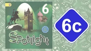 Spotlight 6. Модуль 6с. Pastimes