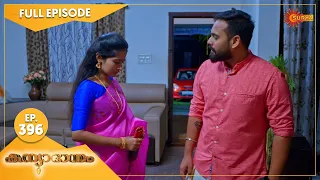 Kanyadanam - Ep 396 | 28 October 2022 | Surya TV Serial | Malayalam Serial