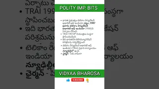 POLITY BITS IN TELUGU | APPSC | TSPSC | UPSC | TRAI | GROUP-1 NOTIFICATION | #shorts #mcq #subscribe