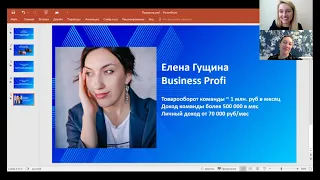 Как настроиться на рост в МЛМ-бизнесе и делать ТО от 1 млн руб в месяц в Siberian Wellness.