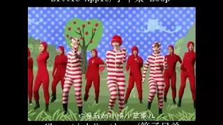 Little Apple/小苹果 by Chopstick Brothers 筷子兄弟 song (58mins/一个钟 loop)