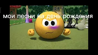 мемы про колобанга