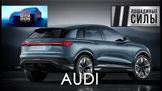 Audi Q4 e-tron concept.  Женевский автосалон 2019