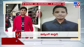 4 Minutes 24 Headlines : | 21 October 2021 - TV9