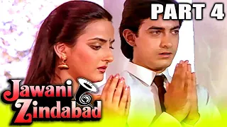 Jawani Zindabad (1990) Part 4 - Aamir Khan, Farha Naaz Superhit Romantic Hindi Movie l Kader Khan