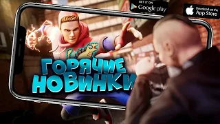 🔥НОВЫЕ ИГРЫ на Андроид и IOS. ОФФЛАЙН игры на Андроид и IOS 2022. Во что поиграть в 2022