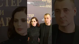 Юлия Снигирь и Евгений Цыганов на премьере фильма "Мастер и Маргарита", 23.01.2024г.