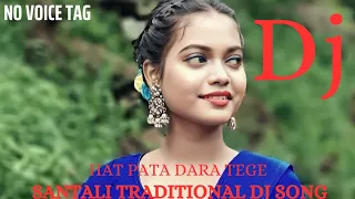 NO VOICE TAG NEW SANTALI OLD TRADITIONAL DJ SONG HAT PATA #newsantalidjsong