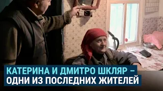 Жизнь пожилой пары в заброшенном селе вблизи линии фронта на Донбассе