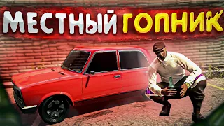 ГОПНИК ПРИЕХАЛ В ЛОС САНТОС НА СВОЕЙ ЛАДЕ В ГТА 5 РП ► GTA5RP