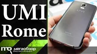 Обзор смартфона Umi Rome