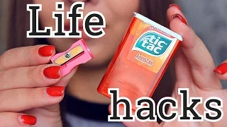 10 ЛАЙФХАКОВ / DIY которые упростят вашу жизнь/Life HACKS/Tanyushka StreLove