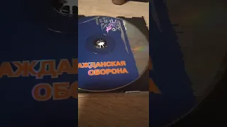 обзор CD диска гражданская оборона легенды русского рока