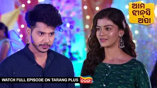 Ama Jhansi Apa | Ep-10 | 28th Mar 2024 | Watch Full Episode Now On Tarang Plus