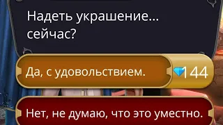 Проводим время с Мехмедом за 144💎 Дракула. История любви 4 сезон 9 серия. Клуб романтики.