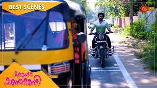 Kaana Kanmani - Best Scenes | Full EP free on SUN NXT | 20 Dec 2021 | Surya TV