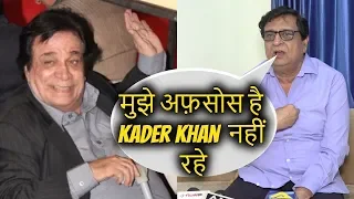 K C Bokadia Reveals Shocking Facts About Kader Khan