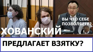 Камикадзе разоблачает квартиры Хованского за 60.000.000 рублей