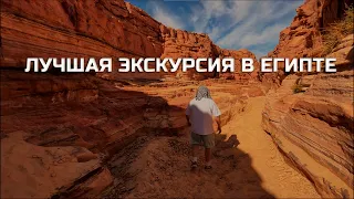 Лучшая экскурсия Египта в Шарм-Эль-Шейх 2024. "Потерянная земля" квадроциклы верблюды каньон  море