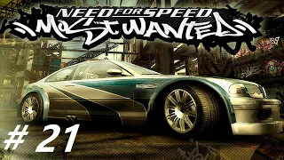 NFS Most Wanted (2005). Прохождение без комментариев #21. Режим погони. Часть 3.