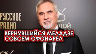 Попутал берега! Вернувшийся Меладзе как ни в чем не бывало приступил к работе и шокировал ценами