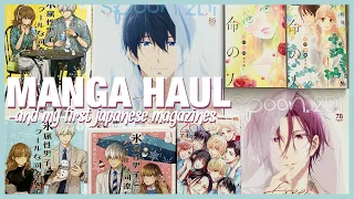 Manga Haul & Unboxing | Japanese Magazines and Manga from Kinokuniya