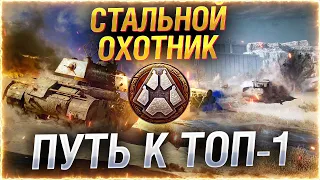 СТАЛЬНОЙ ЗАГЛОТНИК! ТОП-5 — НЕВОЗМОЖНО! ● Мир Танков