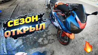 Открыл мотосезон на СПОРТБАЙКЕ Honda CBR929RR