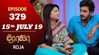 ROJA Serial | Episode 379 | 15th July 2019 | Priyanka | SibbuSuryan | SunTV Serial |Saregama TVShows