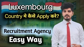 Luxembourg without any agent apply job | Luxembourg recruitment agency || Shaan Alam