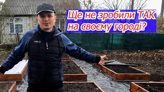 Огород без бур’янів та бруду- гарна ідея для городників. Ми собі вже робимо!