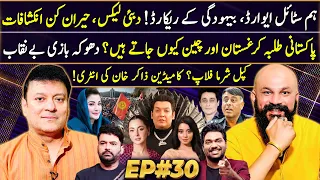 Dr Omer Adil - EP 30 | Hum Style Awards | Kyrgyzstan | Kapil Sharma  | Dubai Leaks | Haseeb Khan