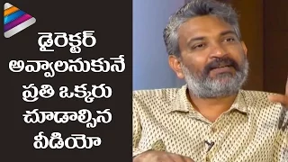 SS Rajamouli Direction Lessons | Story and Screenplay | SS Rajamouli Interviews Krish | #GPSK