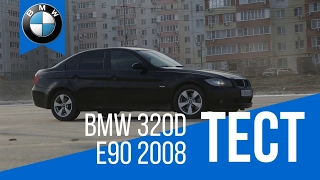 BMW 320d: отзыв владельца, тест-драйв [Разгон с 0-100 км/час в конце]