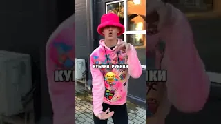 Батя поёт песню Кубики Рубики😂#shorts